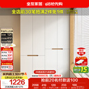 全友家居简约奶油风加高四门衣柜卧室家用衣橱衣服收纳储物柜一体靠墙