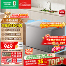 容声（Ronshen）300L单温家用冰柜减霜冷柜PCM内胆大容量一级能效节能冰箱BD/BC-300ZMSMA国家补贴