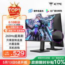 KTC 24.5英寸260Hz升降旋转FastIPS原生240Hz广色域HDR400显示屏电脑显示器H25T7-3代增强版