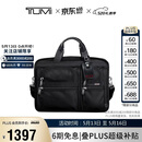 途明（TUMI）GEN 4.2男士公文包通勤商务高端弹道尼龙黑色中包礼物