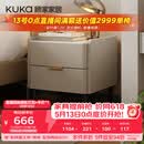 顾家家居（KUKA）意式卧室双抽储物床头柜7996 【皓月白+白色岩板】旗舰款床头柜