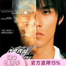现货【中图音像】台版 周杰伦 Jay Chou 八度空间 The Eight Dimensions CD+DVD（环球版）