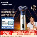 飞利浦电动剃须刀旋风3系PRO刮胡刀 风驰切剃6D浮动刀头 520男士生日礼物送男生男友老公父亲