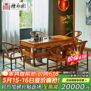 檀永林 红木家具非洲花梨（学名：刺猬紫檀）茶桌 实木茶桌椅组合 中式客厅茶台茶几 1.58+1主人椅+4圈椅