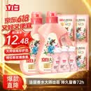 立白大师香氛洗衣液 12.48斤 柔顺护衣 持久留香 洗衣香水 内衣可用
