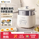 小熊（Bear）煮蛋器 蒸蛋器 自动断电早餐蒸煮一体机 定时预约蒸蛋神器小型一人用 0涂层不锈钢轻食机ZDQ-F12G3