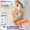 IMOMOTO香蕉大王生日节日礼物长条毛绒夹腿安抚抱枕哄睡拍打神器侧睡枕 香蕉大王【全新升级-可蓝牙连接+安抚哄睡拍打】 （仿生抱枕  多功能合一）