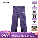 phenix菲尼克斯 SP27系列25-26年雪季新款宽松耐磨束脚男女单双板滑雪裤 淡紫色 M