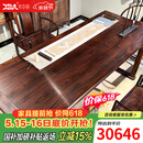 木中央 木中央 红木家具 印尼黑酸枝(学名:阔叶黄檀明式茶桌椅组合 实木功夫泡茶桌2.4实木茶台 单个茶桌（238*98*80cm）