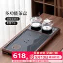 唐丰茶盘一体式全自动高档茶台带烧水壶一体办公会客泡茶桌