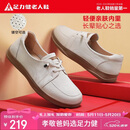足力健老人鞋【母亲节礼物】鞋子女款透气休闲皮鞋妈妈单鞋 8691K米色38