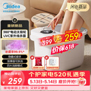 美的（Midea）泡脚桶电动按摩足浴盆加热恒温足疗按摩器洗脚盆熏泡按摩生日礼物520送男女朋友实用ZL206