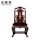 允典红木家具花枝（学名：巴里黄檀）天龙餐椅新中式古典餐椅全实木餐椅 红酸枝天龙餐椅