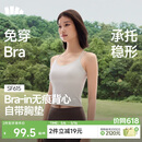 蕉下吊带背心女士带胸垫bra-in打底内搭可外穿轻薄无痕美背肩带