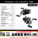 达亿瓦（DAIWA）26新款STEEZ 史帝兹SV泛用水滴轮微物路亚轮四弟子渔轮鳜鱼 100H/HL（7.8速比） 左手型（不支持使用/试用后退换货）