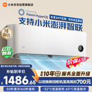 小米【价保618】米家空调 巨省电 1.5匹 一级能效 快速冷暖 空调挂机 KFR-35GW/N1A1【整机十年质保】