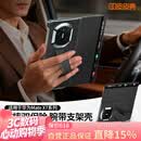 皮皮壳【360新升级】适用于华为MateX7双中轴保护360°全包防摔腕带华为x7手机壳真皮翻盖曜石黑保护套