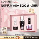 兰蔻超修小黑瓶精华30ml抗老精华年轻化妆品礼盒生日520送女朋友礼物
