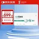 3N芮净冕搓宝护理仪ok镜硬镜角膜塑形镜自动清洗器免搓宝护理仪
