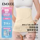 嫚熙人鱼收腹带新款产后产妇顺产剖腹产束腹带专用塑身束腰蚕丝原色L