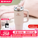 STANLEY冰霸杯保温杯吸管杯保温保冷水杯大容量男士女士学生杯子礼物 【热卖TOP1】晶粉- 887ml