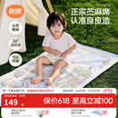 良良（liangliang）婴儿凉席苎麻a类母婴级可机洗新生儿宝宝幼儿园凉席专用午睡床垫 【持久凉】天丝苎麻-浣溪 140*70cm