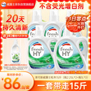 威露士清可新洗衣液松木香15斤全瓶组合装（2.25L*2+1L*3）除菌除螨留香