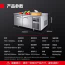 德玛仕（DEMASHI）冷藏工作台冰柜操作台冷冻商用保鲜柜厨房不锈钢平冷工作台 1.5*0.6*0.8M【全冷藏】增强款