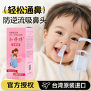知母时婴儿吸鼻器宝宝洗鼻涕清理鼻屎儿童鼻塞通鼻神器新生幼儿  吸鼻器