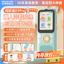 倾听者K9Pro听力宝【前程似锦款】英语听力随身听磨耳朵mp3磁带熏听学习机英语听读神器伴学机 蓝128G