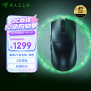 雷蛇（Razer）毒蝰V4pro专业版无线鼠标 8K 电竞游戏轻量化 cs2 三角洲打瓦 LOL Faker冠军同款推荐 无线电竞 黑