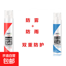 宝马 3 系 5 系 7 系X1X3X5X7iX3i3i4汽车玻璃防雨防雾玻璃镀膜改 防雾+防雨