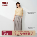MUJI 女式 汉麻 水洗茧形裙长半身裙女裙子26年夏季女装 BE21EA6S 淡黄色 S (155/62A)