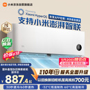 小米【价保618】米家空调 巨省电 1.5匹挂机 一级能效 快速冷暖 纯铜管 KFR-35GW/N1A1【整机十年质