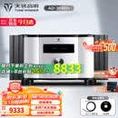 天逸（Winner）AD-3PRO+高保真发烧HIFI2.0声道大功率投影机音响甲类合并式功放机 AD-3PRO+