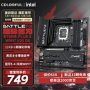 七彩虹（Colorful）BATTLE-AX B760M-PLUS S WIFI7 V20 超级黑刃 支持14490F/14600KF/14700KF(Intel B760/LGA 1700)
