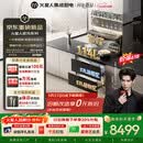 火星人【王安宇同款】听月系列ET51静音AI控烟集成灶餐具奶瓶消毒柜家用一体燃气灶28风量油烟机天然气左