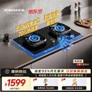 老板（Robam）【价保618】【懒人易清洁】燃气灶天然气防爆猛火灶煤气灶双灶炉家用灶具以旧换新一级能效5B0X1