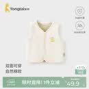 童泰（TONGTAI）婴儿马甲春秋季纯棉男女宝宝衣服背心坎肩马夹儿童上衣白色90cm