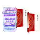 杂阿含经 中阿含经（全2册）佛学系列完整原文白话文 零基础读懂佛法智慧 简体易懂 佛教入门禅修 佛学哲学入门禅修正念 佛学哲学思想研读