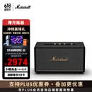 Marshall（马歇尔）STANMORE III音箱3代无线蓝牙摇滚家用重低音生日礼物520居家电脑音响618赢苹果 黑色
