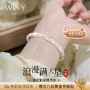 唯一（Winy）母亲节礼物送妈妈9999足银手镯满天星实心镯子银饰生日520女朋友