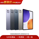 小米 华为 联想小新 Oppo 三星 一加 拯救者  苹果 Apple iPad 百元 千元 学生 网课 二手平板电脑 苹果
