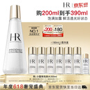 赫莲娜【章若楠同款】HR小露珠精华水保湿护肤品化妆品生日礼物