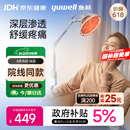 鱼跃（yuwell）神灯红外线理疗灯家用电磁波颈椎腰椎肩治疗仪医用烤灯生日礼物