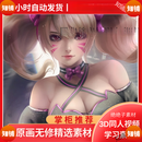 守望先锋 dva同人3D作品p站视频CG动漫动画高清壁纸学习素材 1标准 2标准