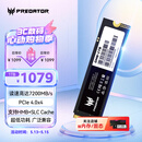 宏碁掠夺者（PREDATOR）1TB SSD固态硬盘 M.2接口(NVMe协议) GM6系列｜NVMe PCIe 4.0读速7200MB/s AI电脑存储配件