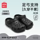 名创优品（MINISO）洞洞鞋男夏季外穿沙滩凉鞋防滑厚底踩屎感包头凉拖鞋黑色42-43