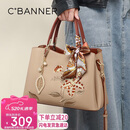千百度（C.BANNER）牛皮包包女包手提包大容量单肩斜挎轻奢生日母亲节礼物实用送妈妈