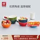 双立人（ZWILLING）碗陶瓷碗套装家用汤碗面碗防滑多用碗家用餐具套装 彩虹碗6件套